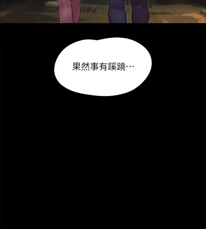 第124話