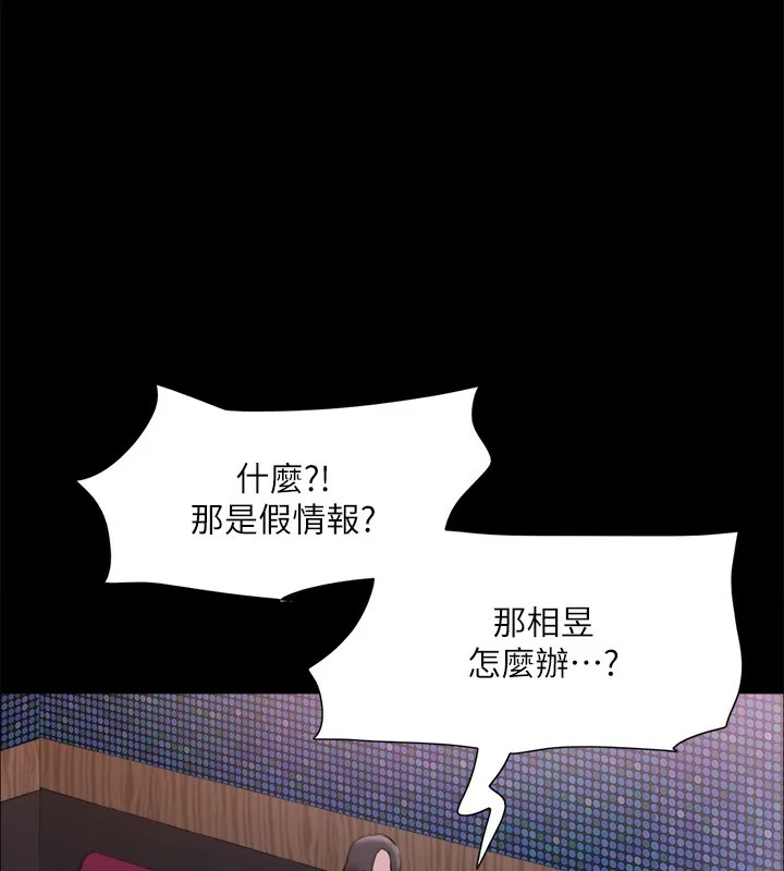 第124話