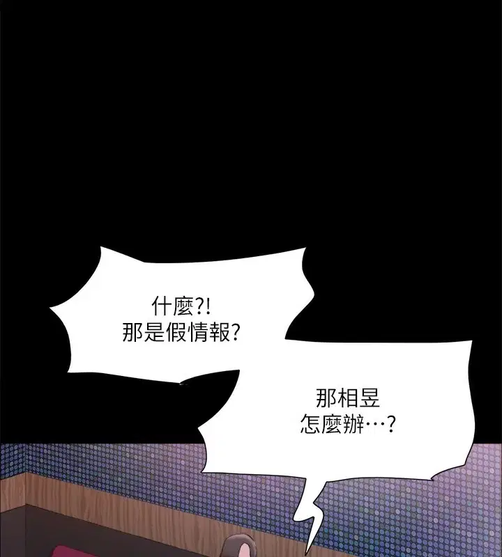 第124話