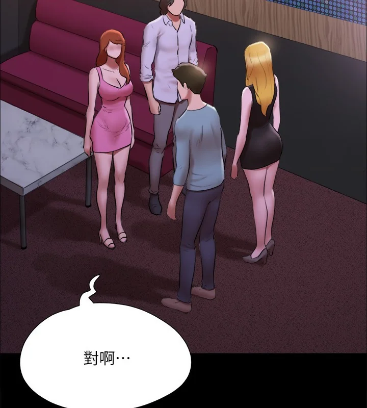 第124話