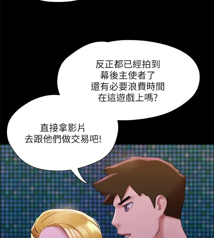 第124話