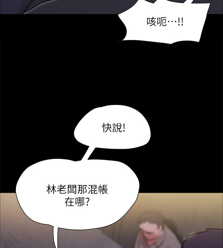 第124話