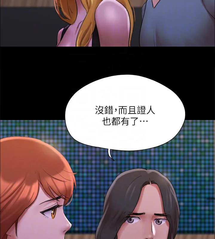 第124話