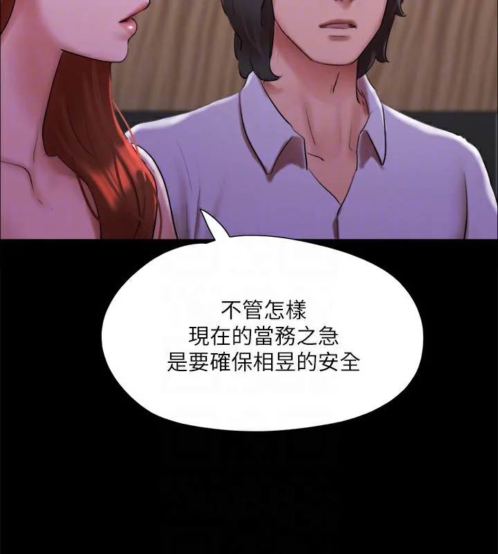 第124話