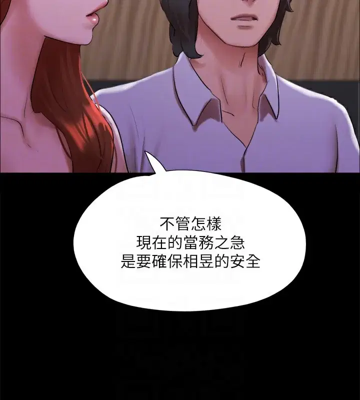 第124話