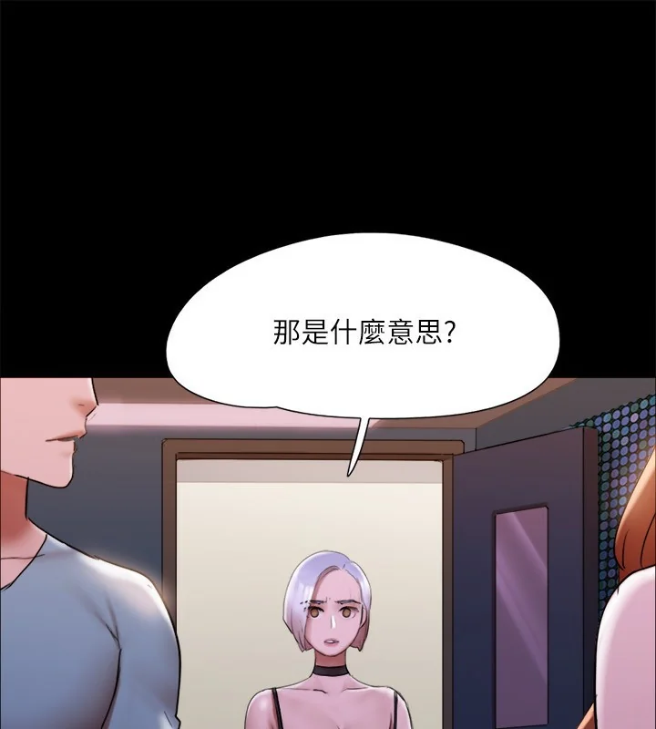 第124話