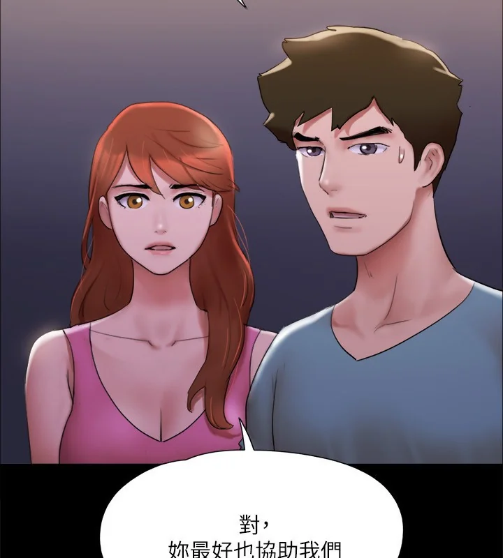 第124話