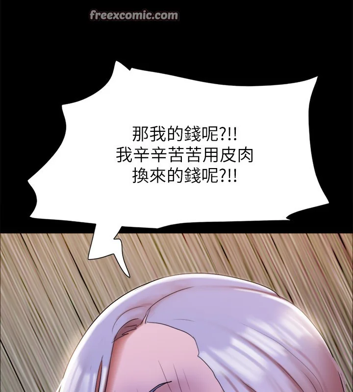 第124話