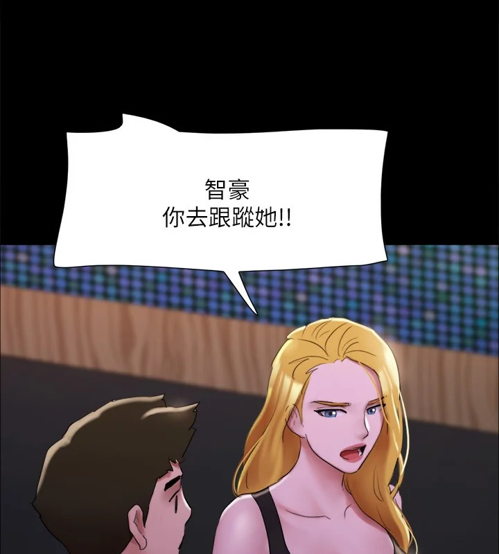 第124話