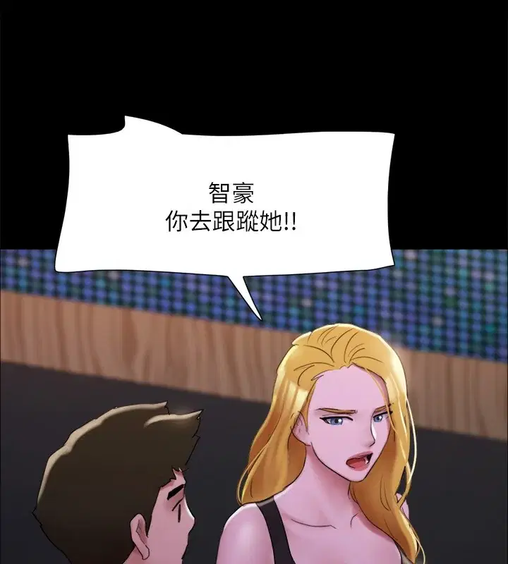 第124話