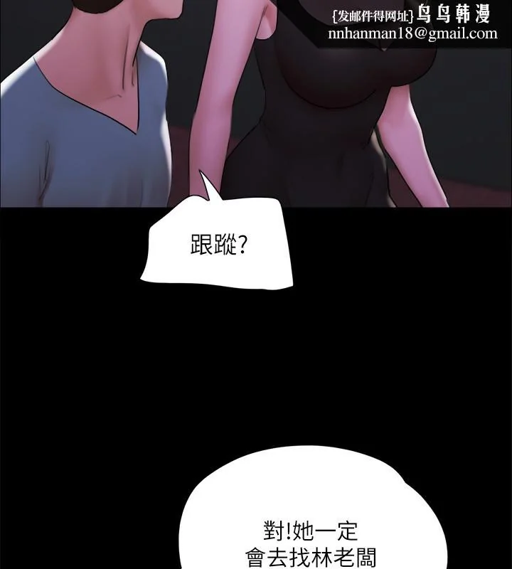 第124話