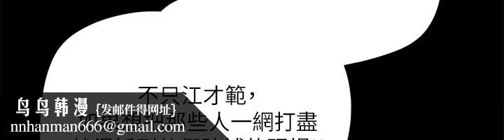 第124話