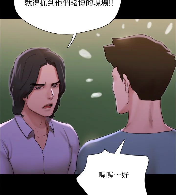 第124話