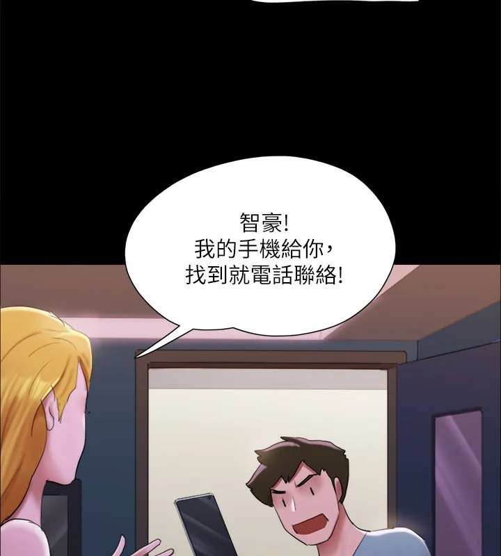 第124話