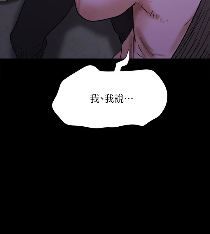 第124話