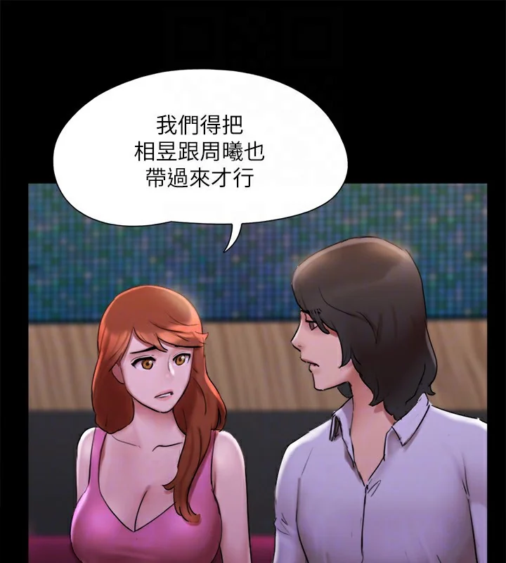 第124話