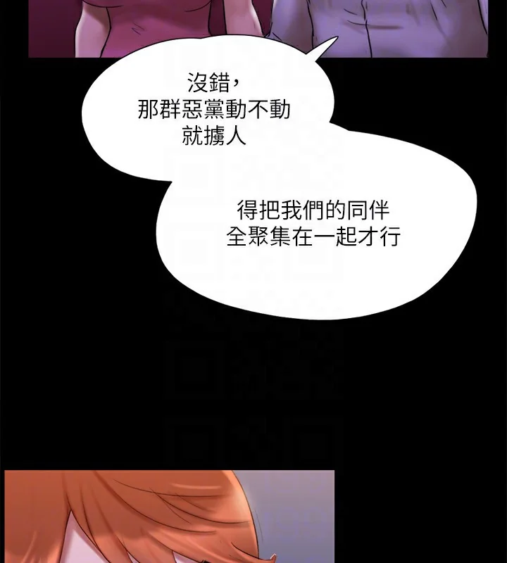 第124話