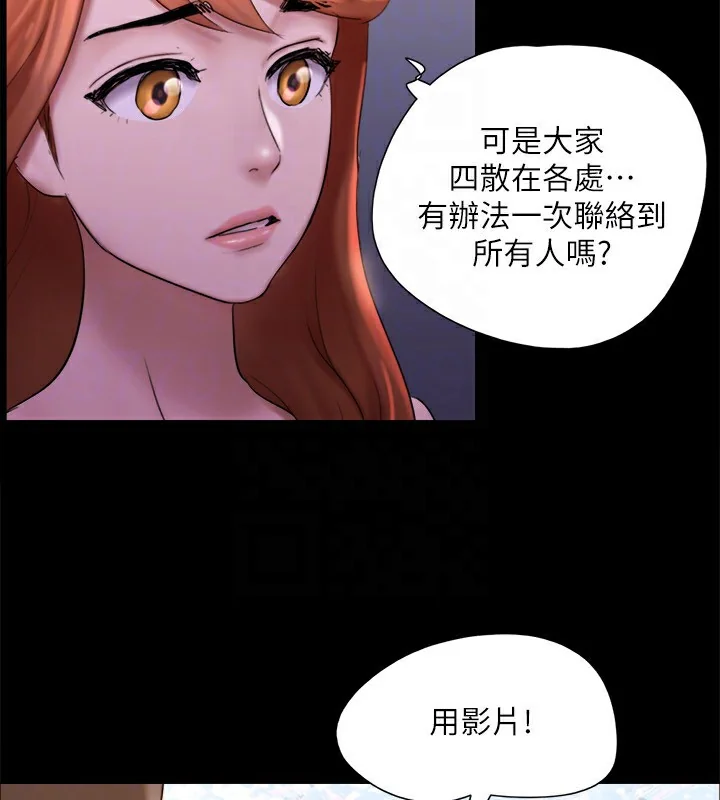 第124話