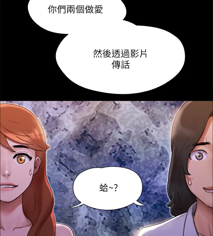 第124話
