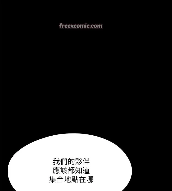 第124話