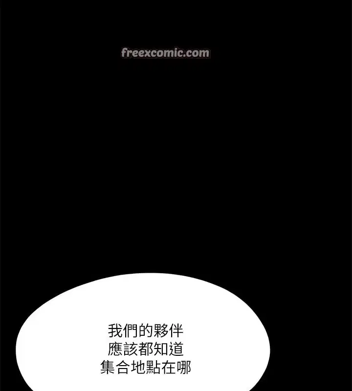 第124話