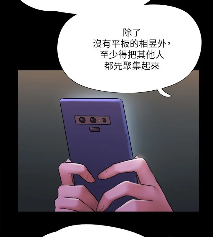 第124話