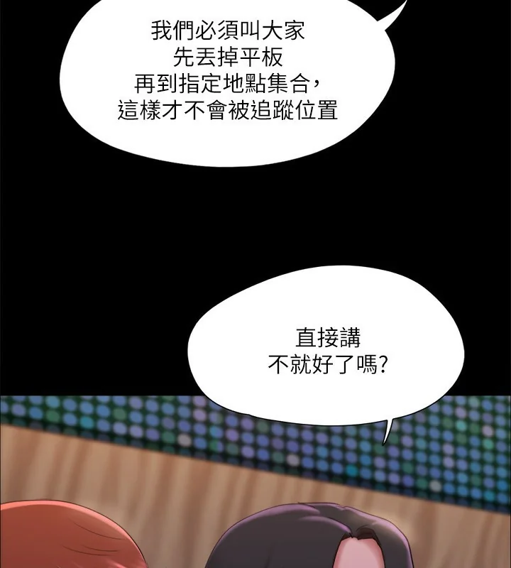 第124話