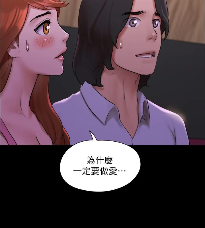 第124話
