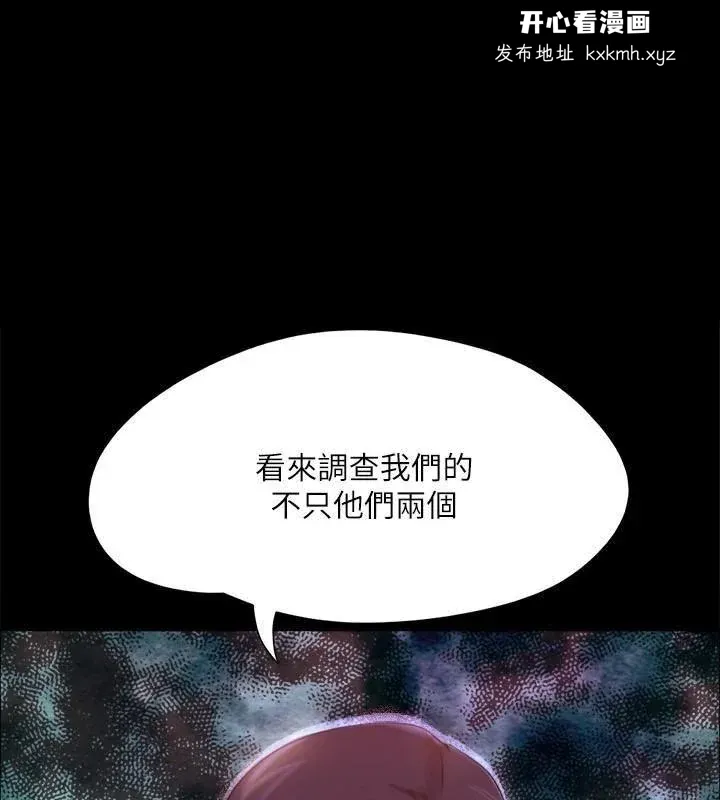 第125話