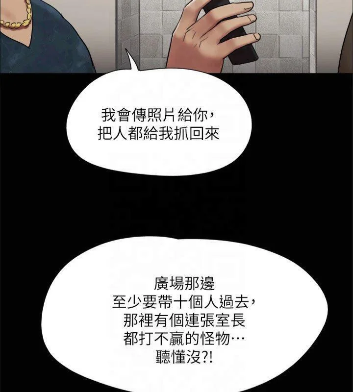 第125話