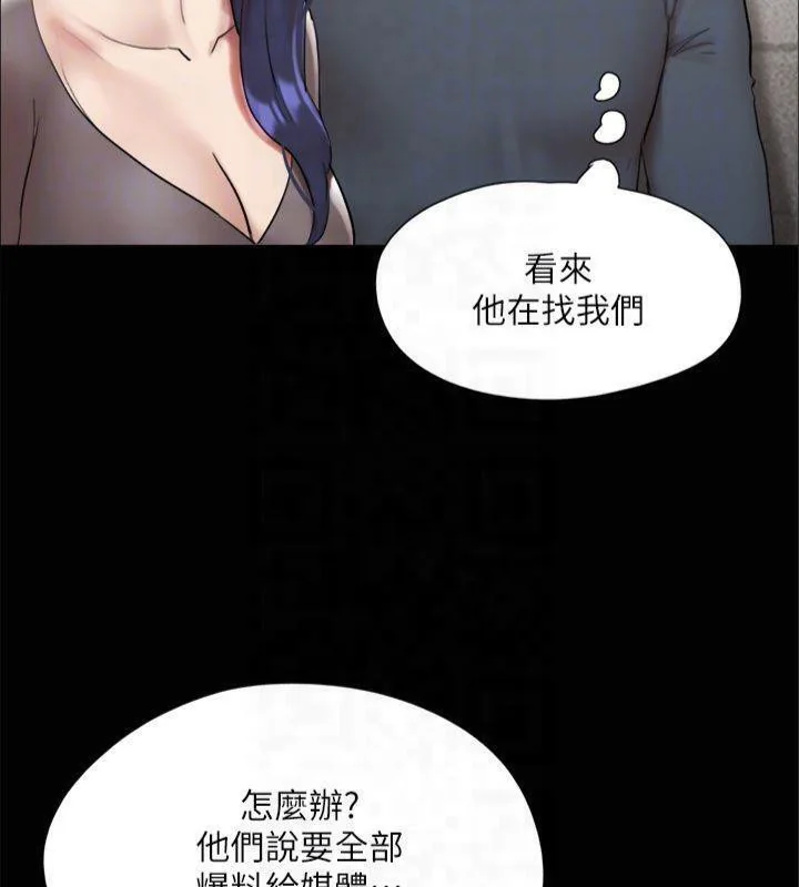 第125話
