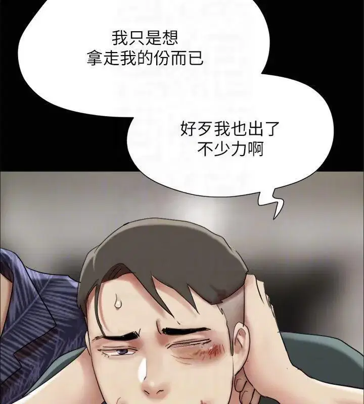 第125話