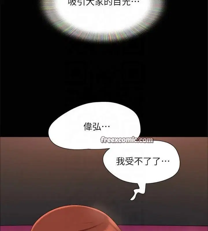 第125話