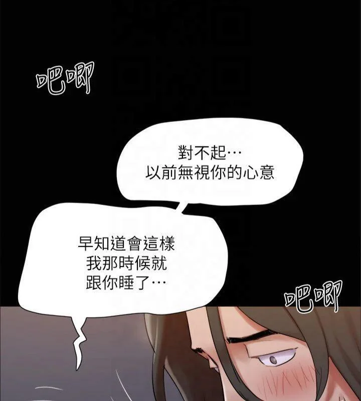 第125話