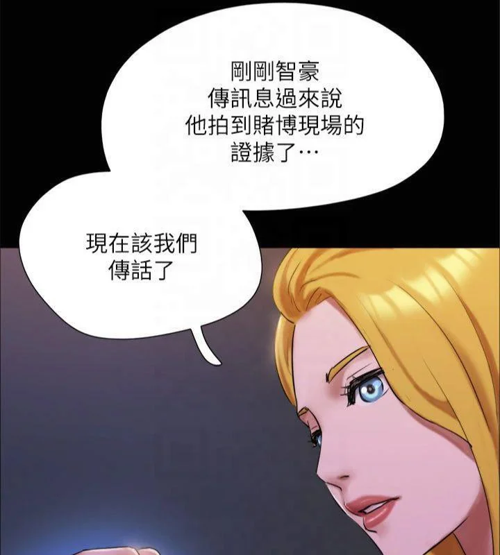 第125話