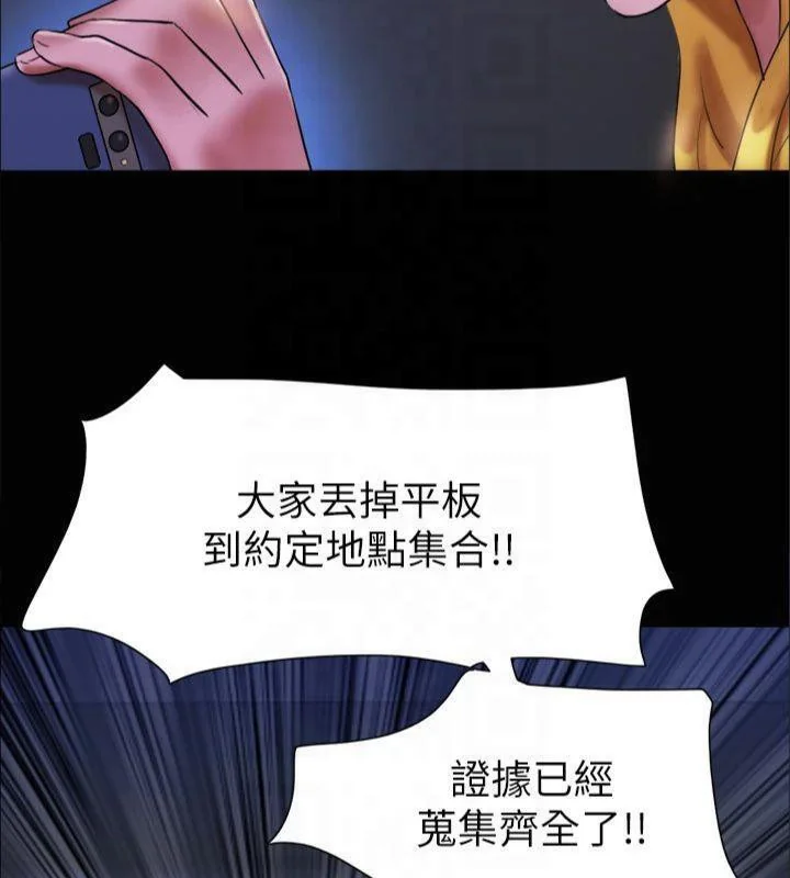 第125話
