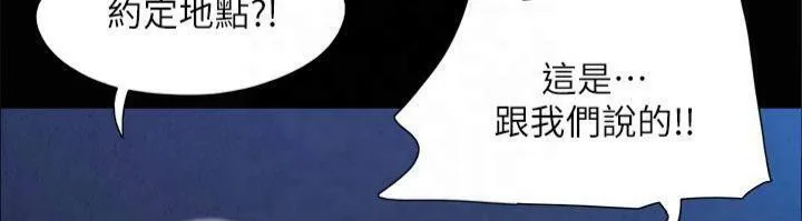 第125話
