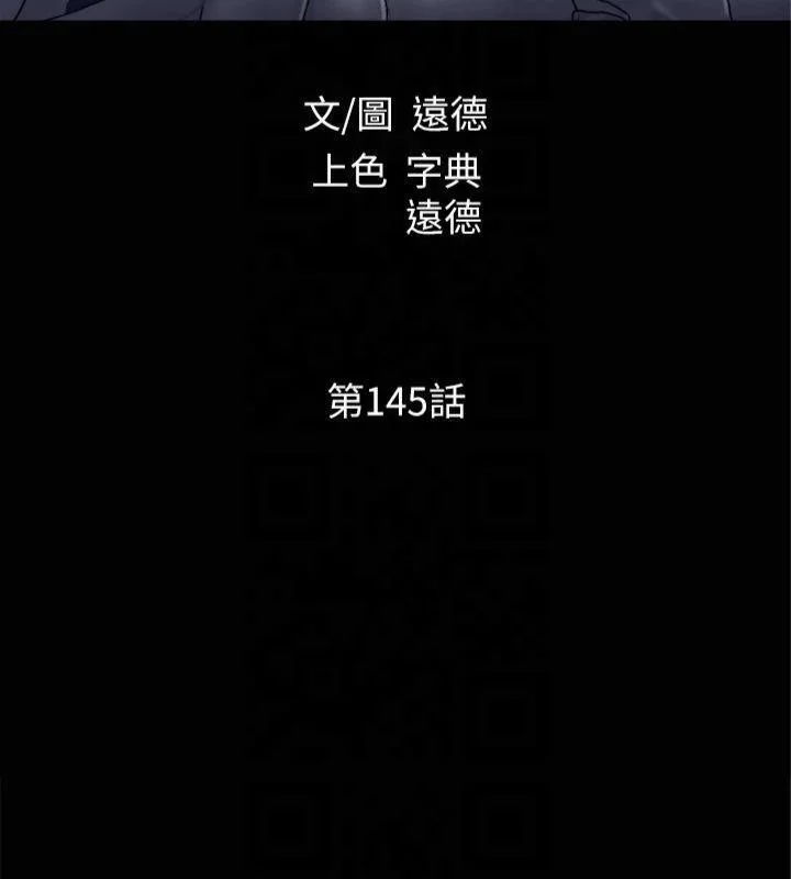 第125話