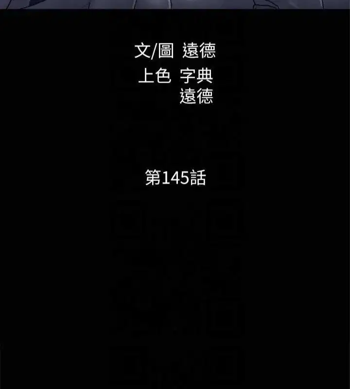 第125話