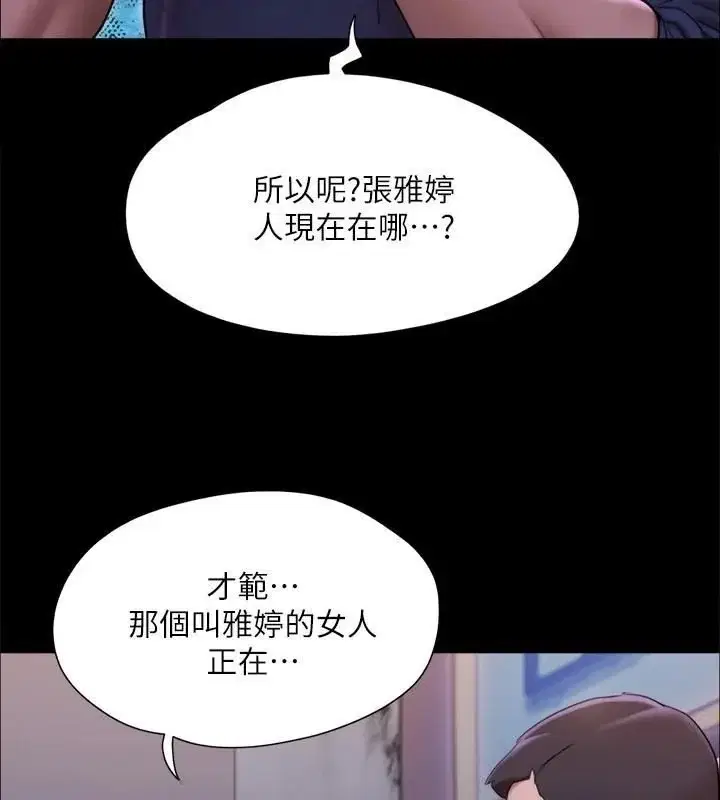 第125話