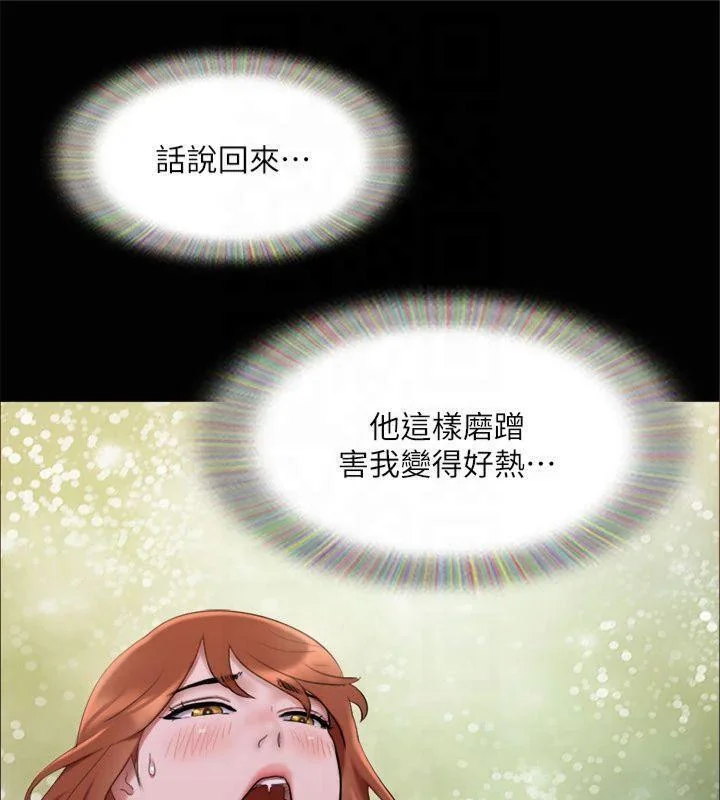 第125話