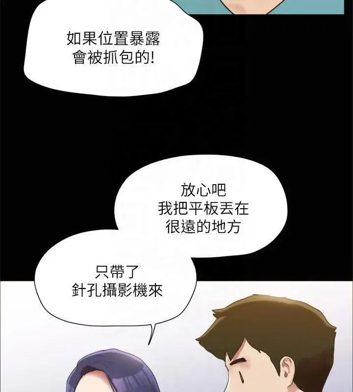 第125話