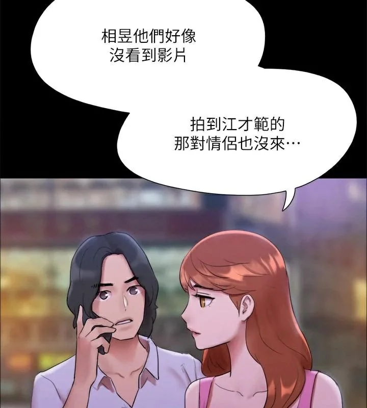 第126話