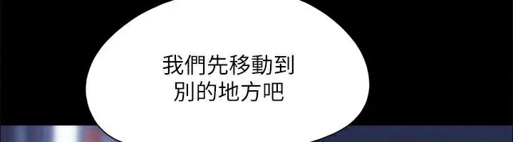 第126話