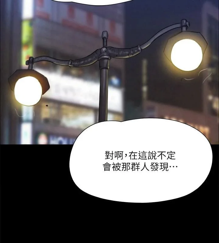 第126話