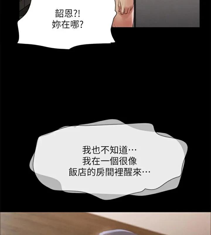 第126話