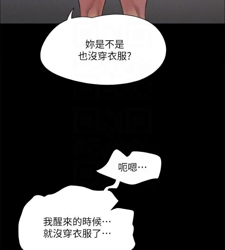 第126話