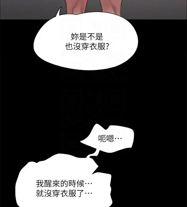 第126話