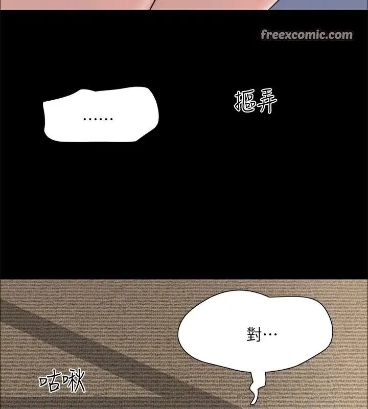 第126話