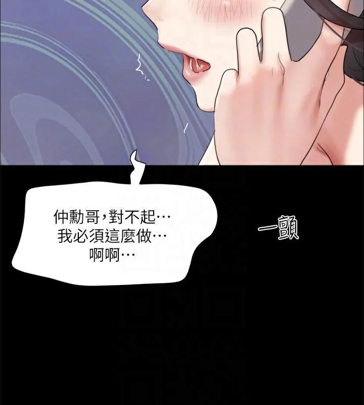 第126話